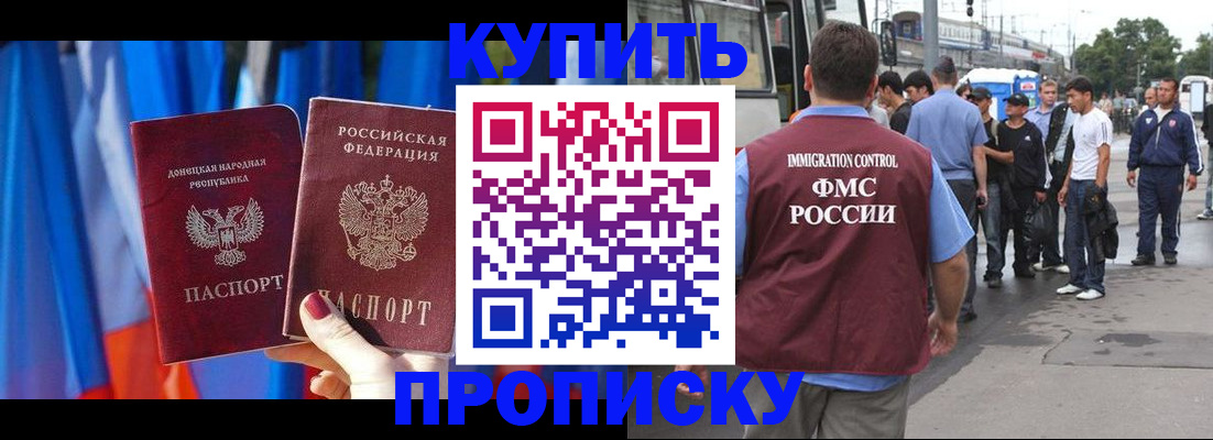 временная регистрация госуслуги в Владивостоке
